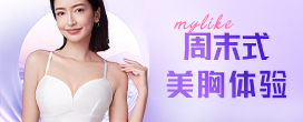 美萊啵啵乳